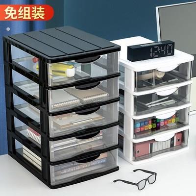 透明办公桌面收纳盒抽屉式化妆品收纳柜桌上学生宿舍文件杂物盒子