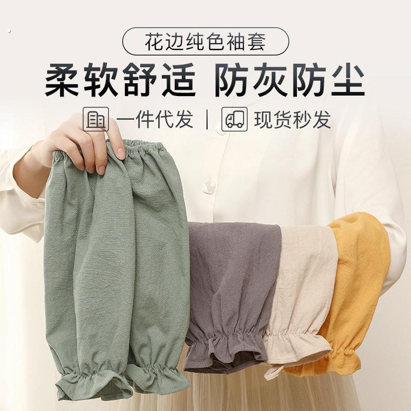 家用厨房防水袖套女防水食堂咖啡厅上班耐脏可调节轻薄防脏护袖