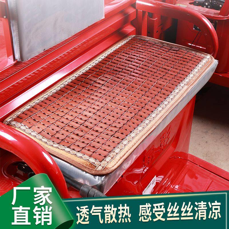 夏季三轮车电动车凉席坐垫夏天摩托车竹片麻将坐垫凉垫透气