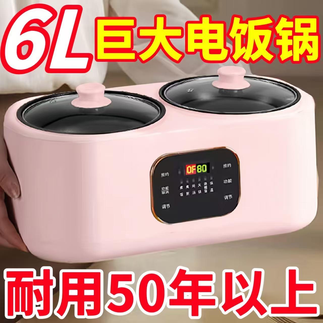 新款德国电炒锅一体炒锅多功能煎炒蒸煮不粘电锅快煮锅双胆锅