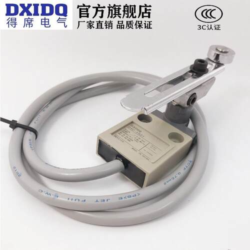 不锈钢行程刮粪机养猪厂D4C-1521防水密封极限开 关1507得席DXIDQ