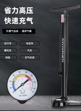 欧耐新款6532C公路自行车高压专业打气筒家用通用摩托 托汽车专用