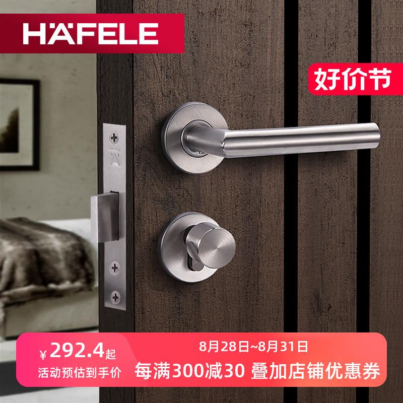 德国海福乐HAFELE卧室暗门实木门隐藏不锈钢锁具室内单面隐形门锁