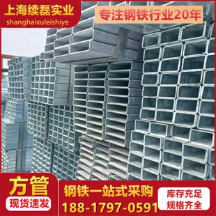 镀锌方管方管方钢型材热镀锌方管铁管矩形方管空心管镀锌方通方管