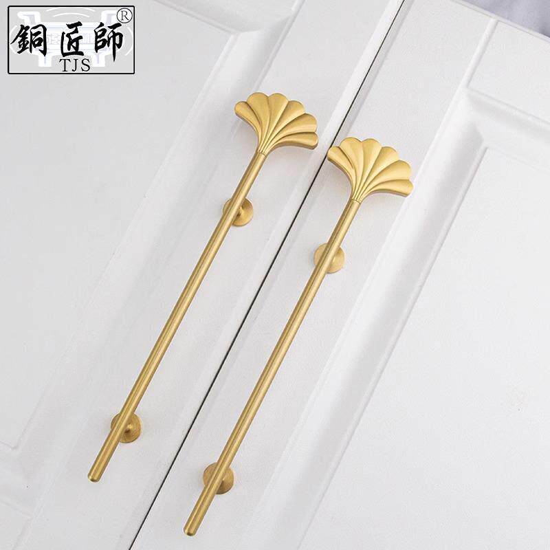 纯黄铜实心银杏叶拉手衣柜门抽屉吊坠现代极简法式轻奢北欧橱柜