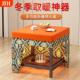 家用烤火桌新款 简易可折叠餐桌烤火架冬天取暖炉茶几小桌子折叠桌
