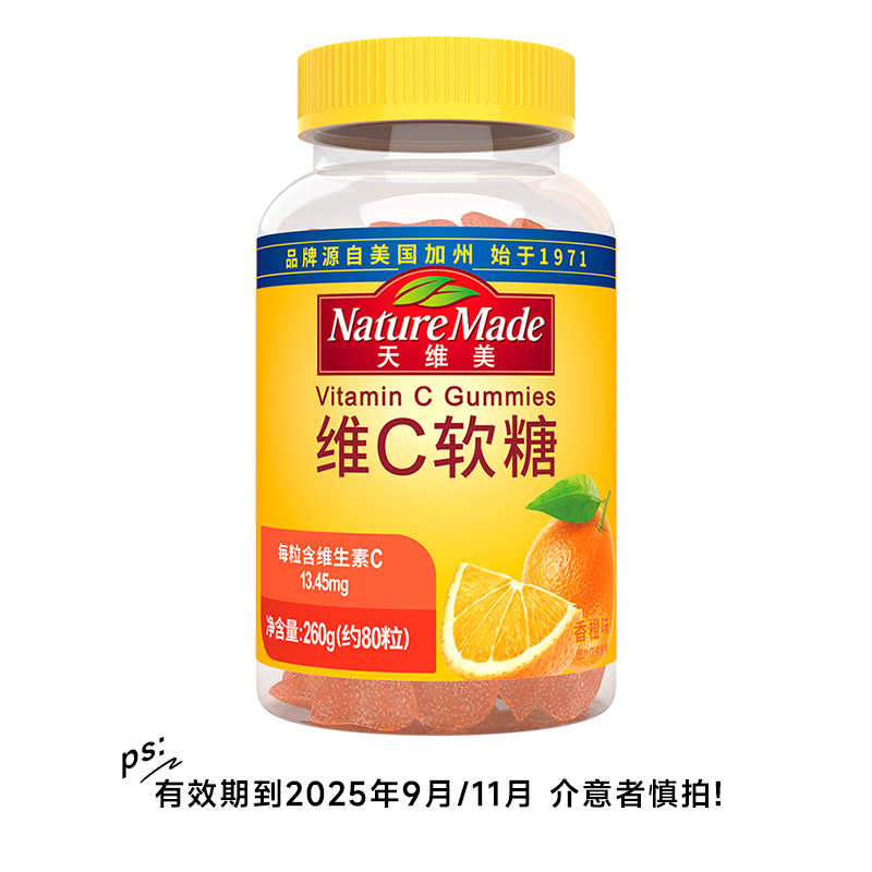 此链接为效期品一经售出不做退换，介意慎拍
