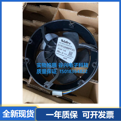 Nidec 17251 3.4A D1751U24B8PP363 工控散热风机