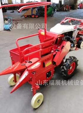 多功能粉碎秸秆还田机供应率小块地大马力单行玉米收获机