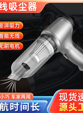 便携式无绳大功率手持无刷吸尘器 家用车载迷你3合1无线吸尘器