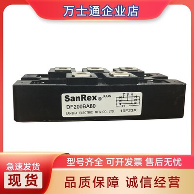DF60AA120 DF60AA160 DF75AA120 DF75AA160全新整流模块现货