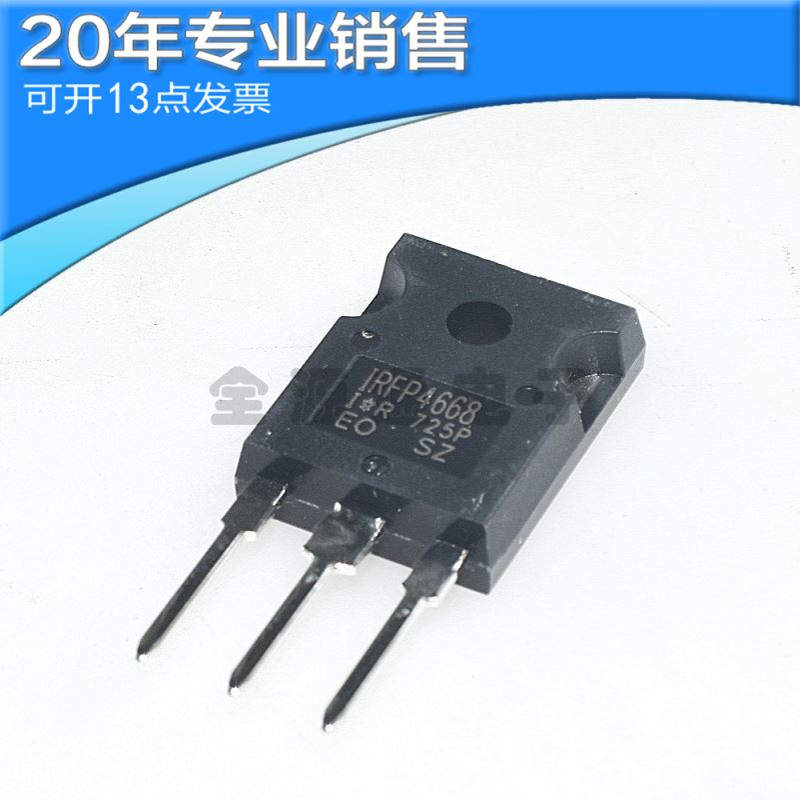 全新 IRFP4668 IRFP4668PBF 130A 200V TO-247 MOS场效应管