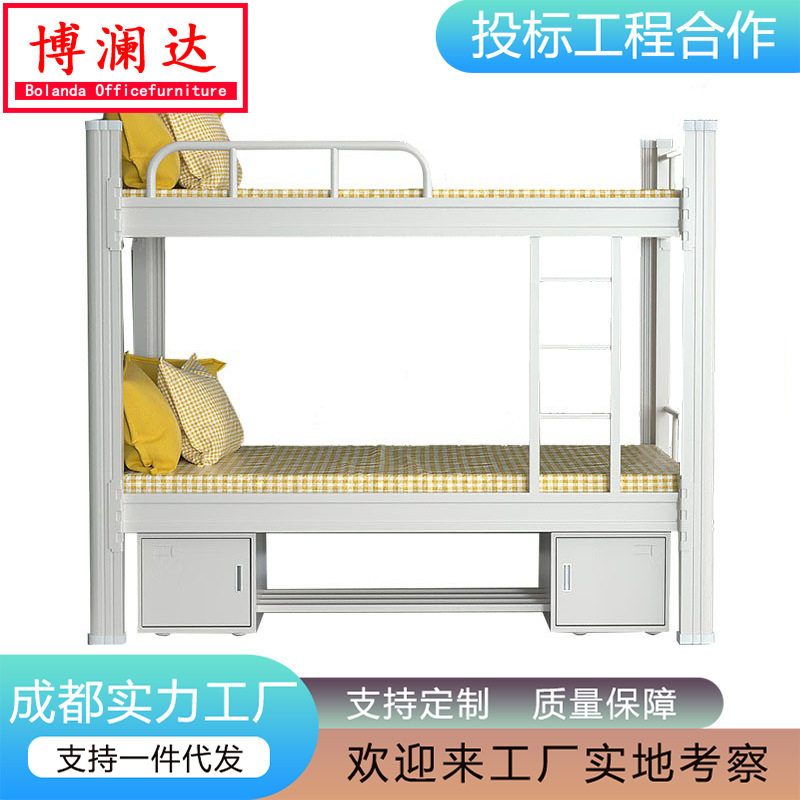 上下铺铁床员工铁艺床学生宿舍双层床公寓铁架床工地高低床全型材,标准件/零部件/工业耗材,其他管件,淘宝优惠券,粉丝福利购,淘宝优惠卷
