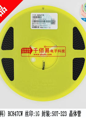 ST BC847CW 丝印:1G 封装:SOT-323 NPN晶体管 3K/盘