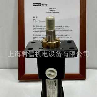 PAEKER 1FE125AB1150 TAIYO日本太阳铁工油缸160H