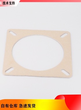 燃烧器专用石棉垫 利雅路燃烧器FS10 20百得燃烧器BT14 BT26