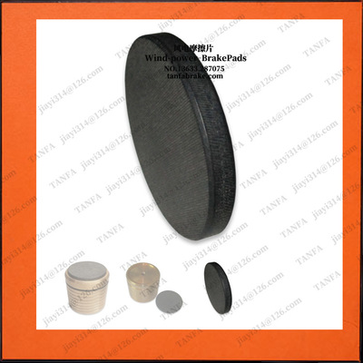 BRAKE CALIPER PADS G97 不带线风电刹车片