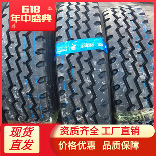 大量批发1100r20 后八轮子午线钢丝胎 1100R20 老三线花纹