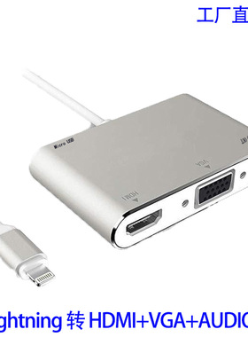 平果转HDMI VGA 手机转高清 VGA显示 ling -hting转hdmi