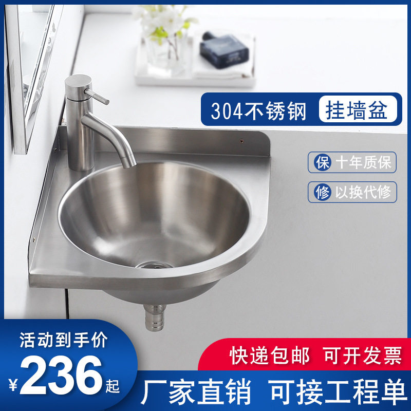 厂家直供304不锈钢拐角洗脸盆小户型卫生间洗手台盆壁挂三角洗脸