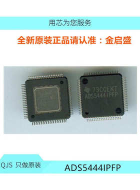 ADS5444IPFP 全新 ADS5444 TQFP BOM表一站式配单