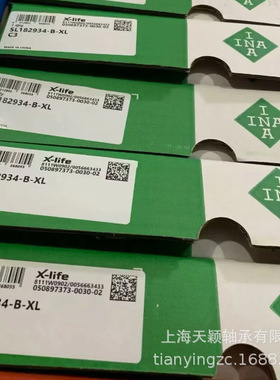 INA轴承 INA SL182934-B-XL NCF2934V INA满装圆柱滚子轴承 依纳