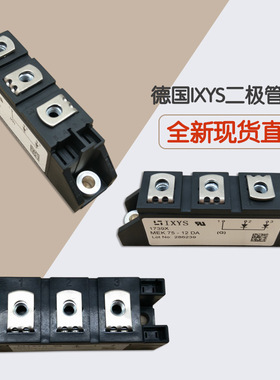 VUO34-08NO1 VUO34-12NO1 VUO34-14NO1艾赛斯整流桥功率模块现货