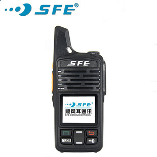 顺风耳SFE） SE278公网对讲机1.8英寸电话机彩屏户外手持全国