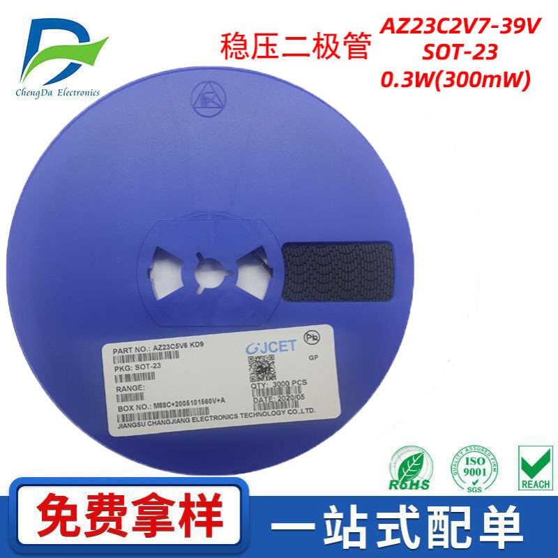 AZ23C9V1封装SOT-23丝印KDE贴片稳压二极管CJ 9.1V/0.3W（300mW）