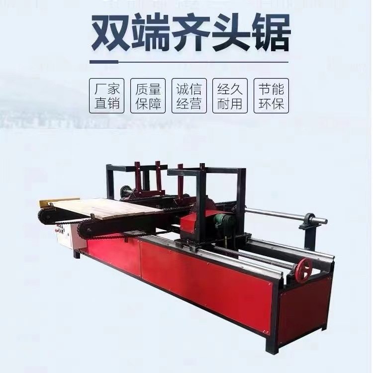 双端齐头锯木工多段断料模板双边齐边修边锯清边锯自动可调木托盘,家庭/个人清洁工具,厨卫防水贴/条,淘宝优惠券,粉丝福利购,淘宝优惠卷