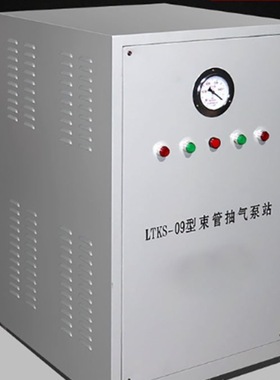 水环式真空泵 铸铁工业用抽真空机循环水抽气无油负压泵