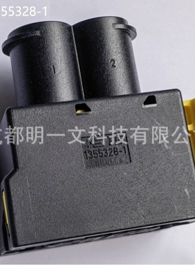 TE：1355328-1母塑壳 PA66GF13材质 黑色 防水 单排 2孔位