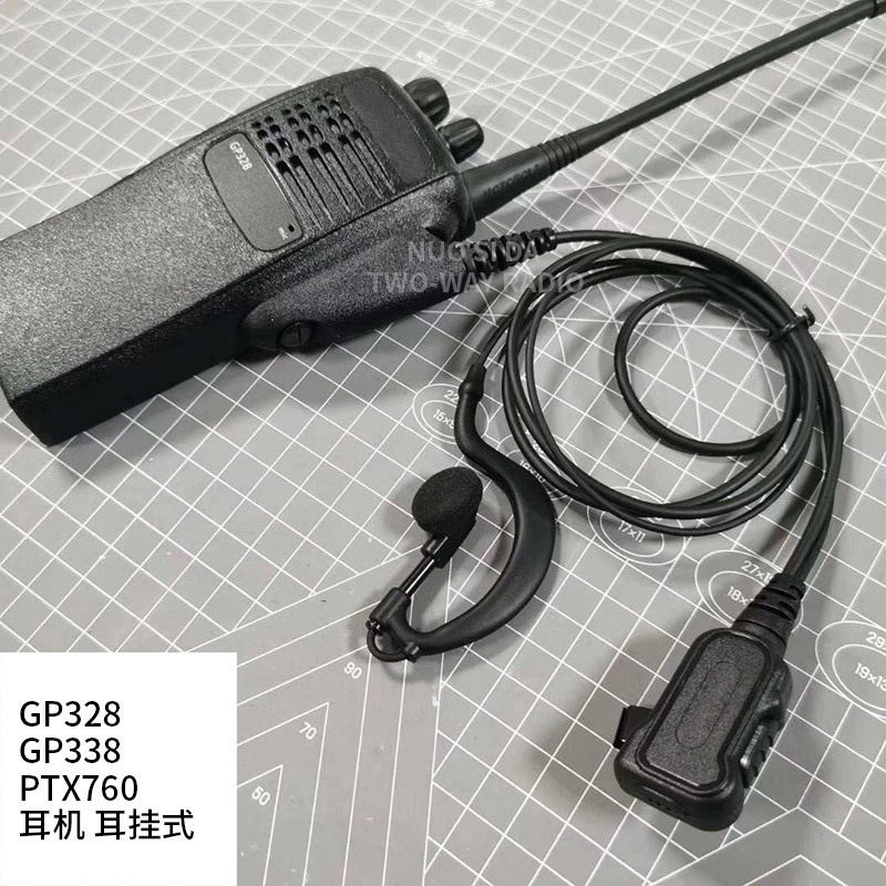 GP328 GP338 PTX760 GP340耳麦对讲机 耳挂式,电子/电工,其它,淘宝优惠券,粉丝福利购,淘宝优惠卷