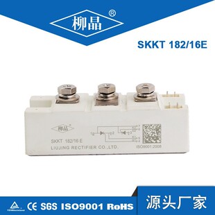 柳晶双向可控硅模块SKKT182/16E  大功率晶闸管西门康外型
