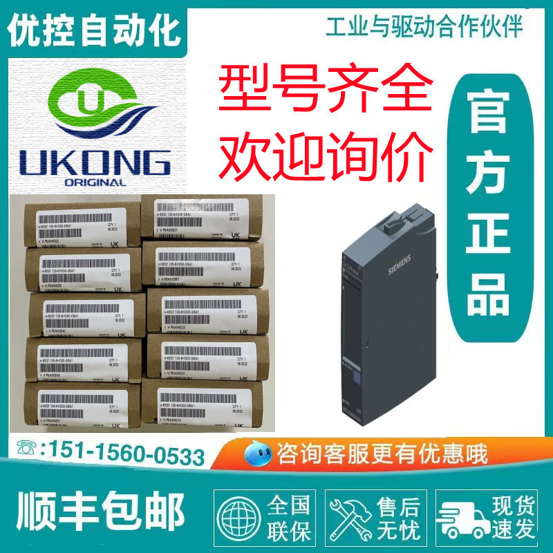 6ES7135-6HD00-0BA1模拟式输出端模块6ES7135-6HD00-0BA1