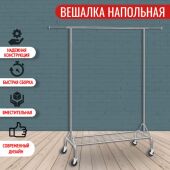 厂家生产电镀衣架加粗稳固可拆装 家用晾晒衣架批发可移动式
