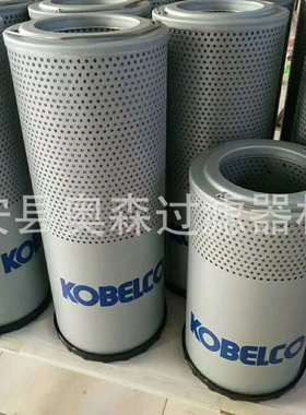 供应液压回油滤芯  14509379 11026934 110269347滤清器