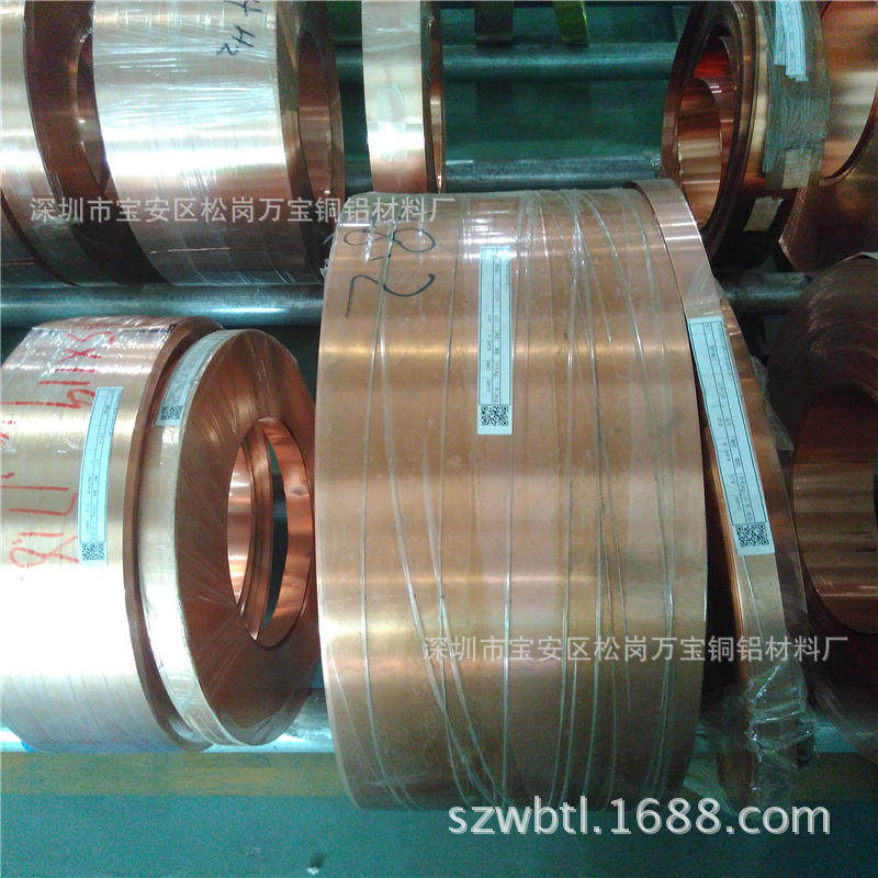 T2红铜带 带续电镀铜带加 0.1 0.15 0.2紫铜镀镍带C1100 价格