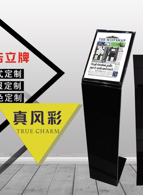 黑色亚克力信息展示牌 4S店汽车参数牌展示架 A4/A3立牌广告架