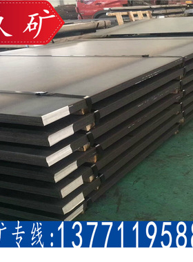 厂家直销 09CrCuSb耐酸钢 现货供应 09CrCuSb耐候钢板 ND钢板