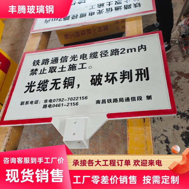玻璃钢标志桩单双立柱标志牌公路界桩道路地埋里程碑百米桩警示牌