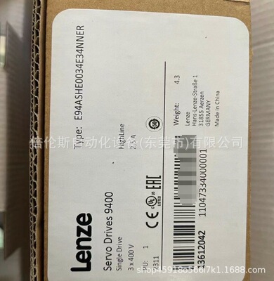 E94ASHE0034E34NNER 伦茨/Lenze 驱动器9400系列  全新质保一年