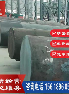 供应 HMAX-R新型特种模具钢  HMAX-R热作模具钢 精磨棒