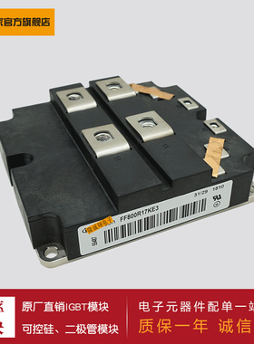 供应IGBT模块 FD600R17KF6C_B2 FD600R17KE3_B2 FD800R17HP4-K_B2