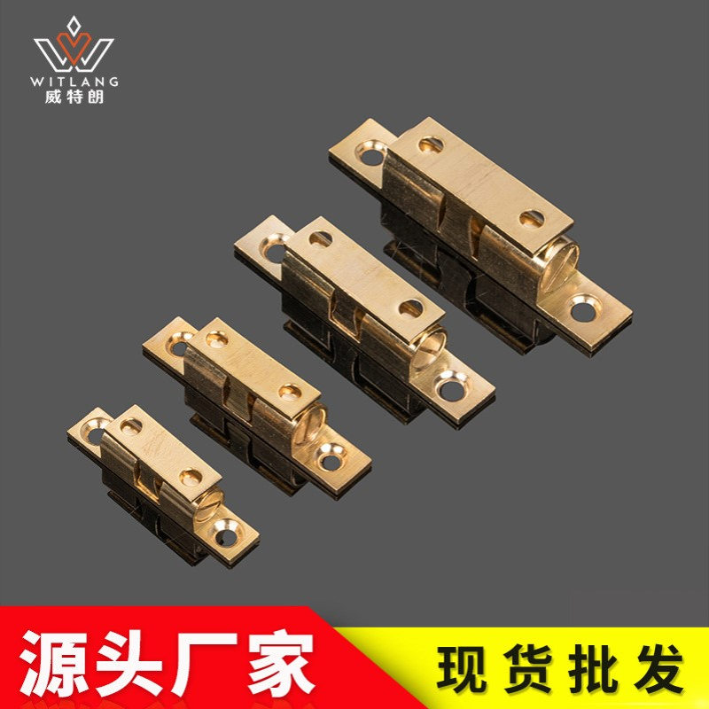 厂家直供多规格铜碰珠 衣柜橱柜门吸卡扣 门碰门吸夹 弹簧珠卡珠