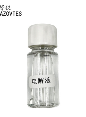 皆仪AE6607溶氧仪专用配件 探头/膜套/电解液