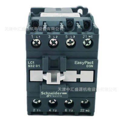 LC1N3201F5N交流接触器AC110V接触器32A三极接触器LC1-N3201F5N