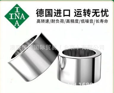 INA轴承套 轴承内圈 钢套 轴套 衬套IR253026