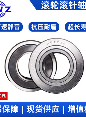 瓦房店支撑滚轮滚针轴承 KR26X 精密轴承 机床、印刷机械