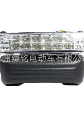 Club Car 先驱 高尔夫球车配件 大灯带保险杠 LED大灯 1025248-01